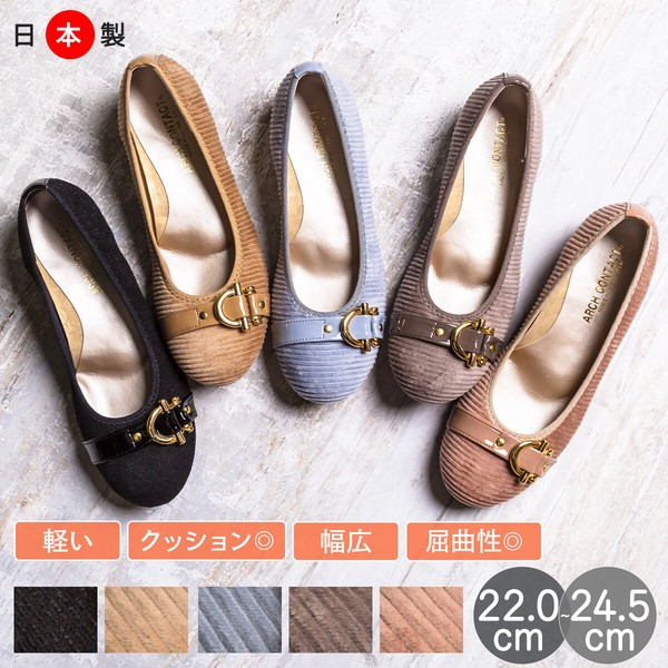 〖代購〗【即納】  パンプス 痛くない バックル 軽量 クッション 日本製 / 靴 レディースシューズ 婦人靴
