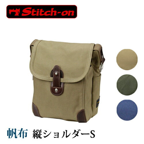 〖代購〗ステッチオン ショルダーバッグ 帆布 日本製 豊岡 52202 レディース キャンバス おしゃれ 布 メンズ 男女兼用 ポケット付き 多機能 お散歩バッグ かわいい 衣川産業 縦型ショルダーS stitch-on