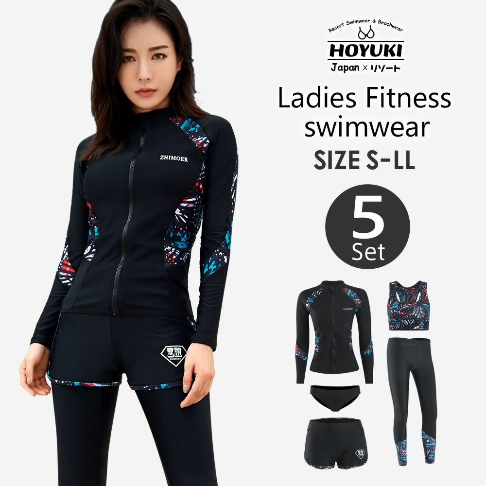 〖代購〗フィットネス水着 水着 レディース ビキニ ラッシュガード ショートパンツ レギンス 上下5点セット ノンワイヤー パット入り パンツ 体型カバー 海 プール ベビースイミング ヨガ スイミング 日焼け対策 レディース S/M/L/LL