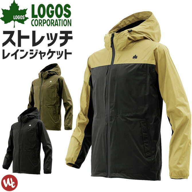 〖代購〗全天候型 4WAYストレッチジャケット ラムダ 28255 LIPNER(リプナー) LOGOS(ロゴス) メンズ レインウェア 防水 防風 透湿 合羽 雨具 作業服 作業着