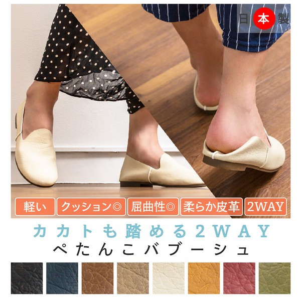 〖代購〗【即納】ふわふわインソール パンプス 日本製 ローヒール  / 靴 レディースシューズ 婦人靴