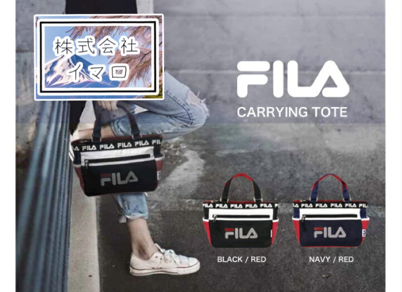 FILA 手挽袋