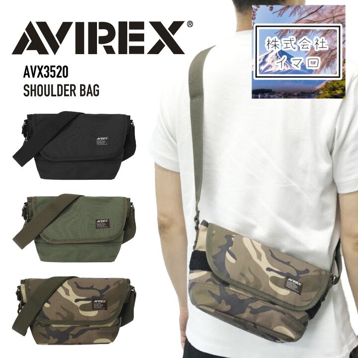 AVIREX 斜揹袋