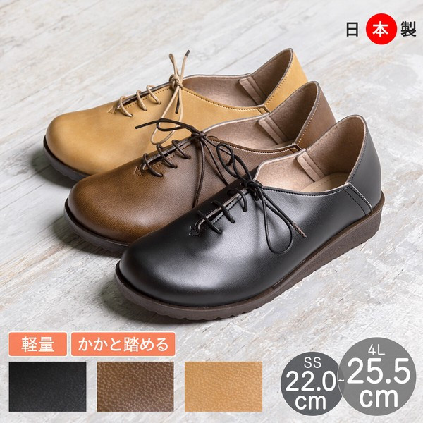 〖代購〗cafe polako 紐ローファー