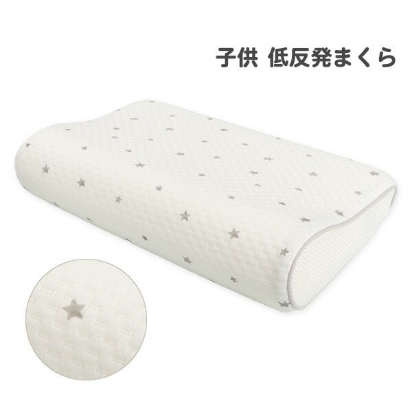 〖代購〗こども低反発枕（星柄）