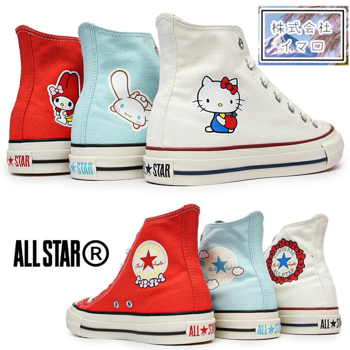 Converse All Star X Hello kitty, My Melody, Cinnamon Roll