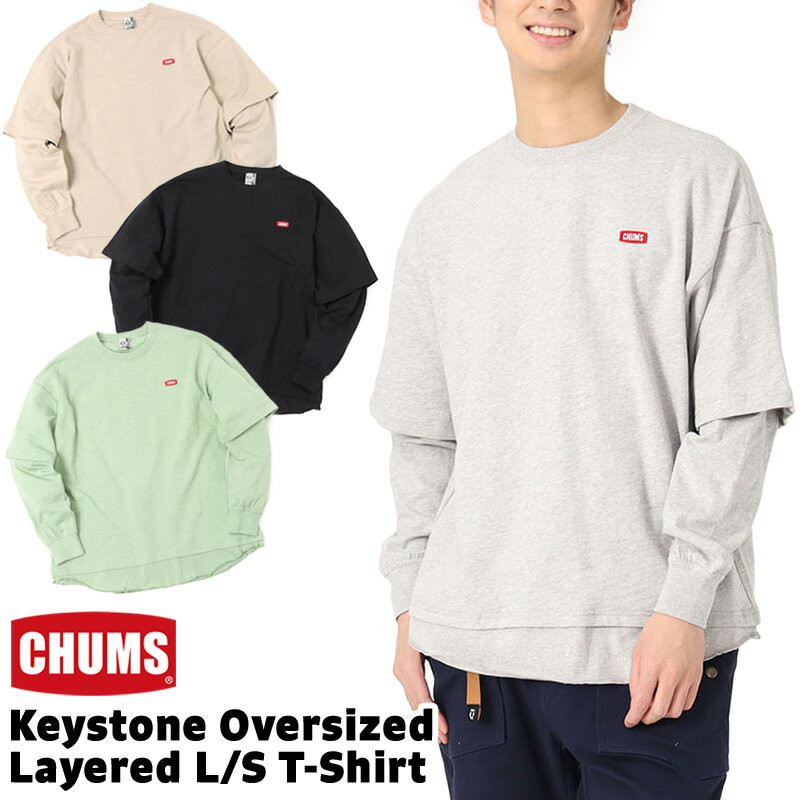 〖代購〗セール！チャムス / CHUMS キーストーン オーバーサイズド レイヤード ロングスリーブTシャツ Keystone Oversized Layered L/S T-Shirt CH00-1390（長袖Tシャツ、ロンT、長袖シャツ） CHUMS(チャムス)ONLINE SHOP