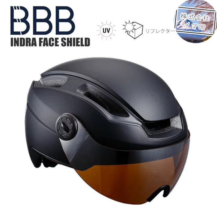 BBB BHE-56F E-BIKE 自転車 頭盔
