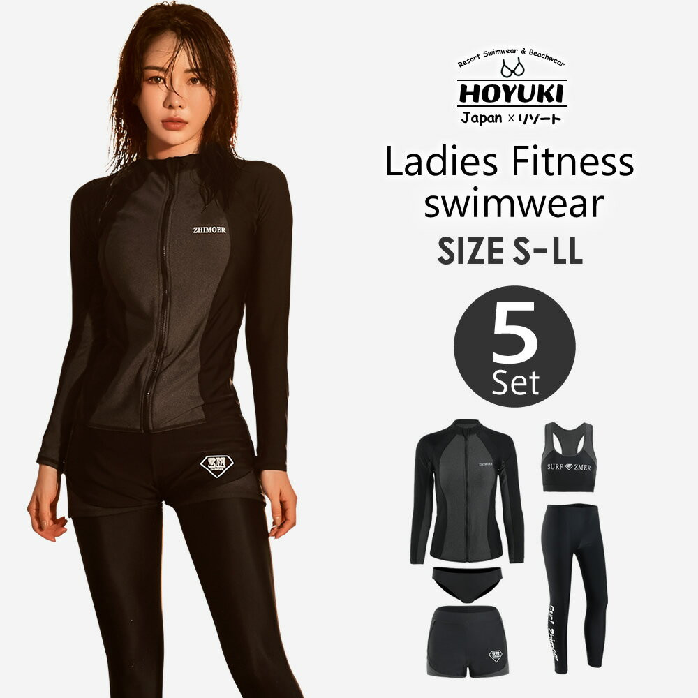〖代購〗フィットネス水着 水着 レディース ビキニ ラッシュガード ショートパンツ レギンス 上下5点セット ノンワイヤー パット入り パンツ 体型カバー 海 プール ベビースイミング ヨガ スイミング 日焼け対策 レディース S/M/L/LL