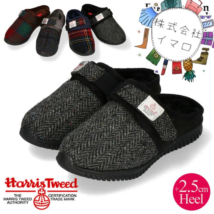 Harris Tweed Sabot 涼鞋女式毛皮涼鞋秋冬保暖時尚可愛格紋 SOL Harris Tweed 21862 平底拖鞋蓬鬆保暖防滑舒適 Sabot 涼鞋