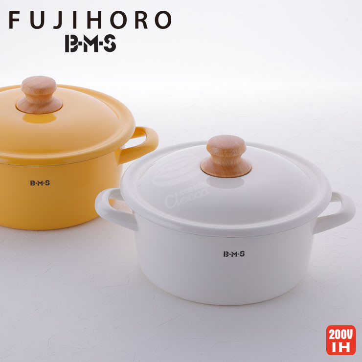〖代購〗[エントリー&複数買いで最大ポイント10倍] 富士ホーロー BMS ビームス シンプル ホーロー キャセロール 20cm 全2色 BMS-20W【IH対応/IH200V対応/ホーロー鍋/調理器具/両手鍋/20センチ/琺瑯鍋/鍋/オーブン/直火/送料無料/あす楽】