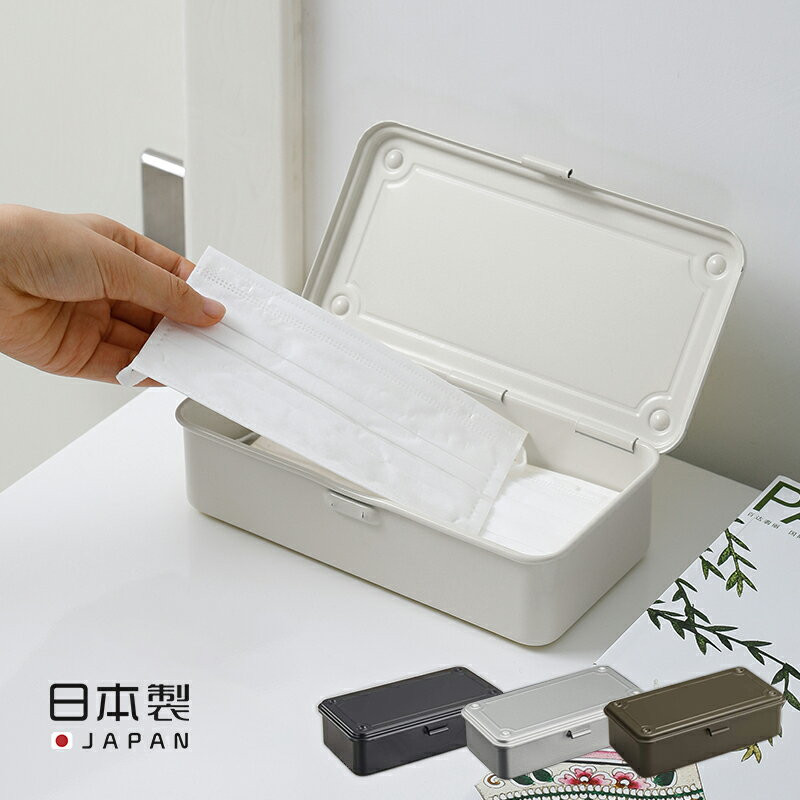 〖代購〗日本製 カラートランク型工具箱 T-190 T型シリーズ 東洋スチール マスクケース 家庭用 ツールボックス 工具箱 おしゃれ かわいい 持ち運び 積み重ね 大容量 工具収納 道具箱 TOYO STEEL 純正 収納ボックス 収納ケース スチール製 小物入れ ホワイト ブラック シルバー