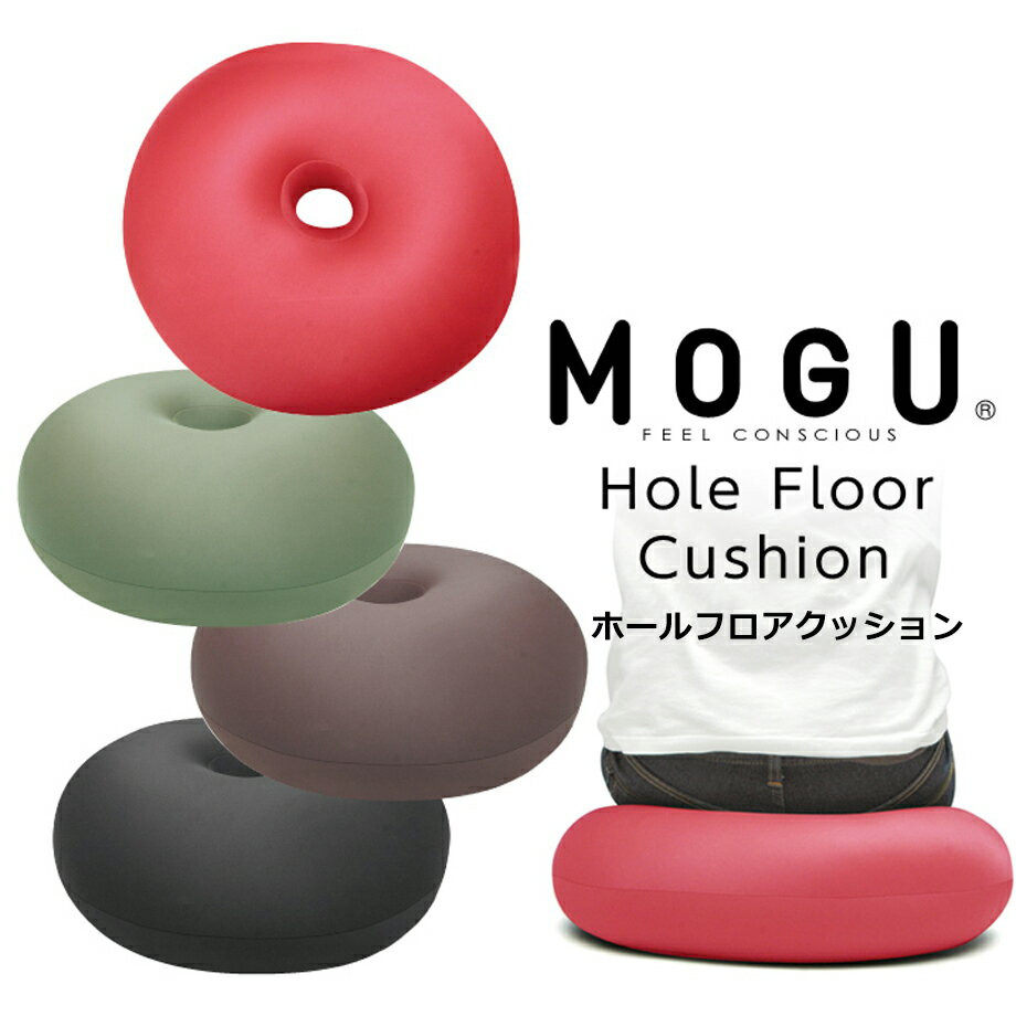 〖代購〗【最大20％クーポン】MOGU ホールフロアクッション ギフト