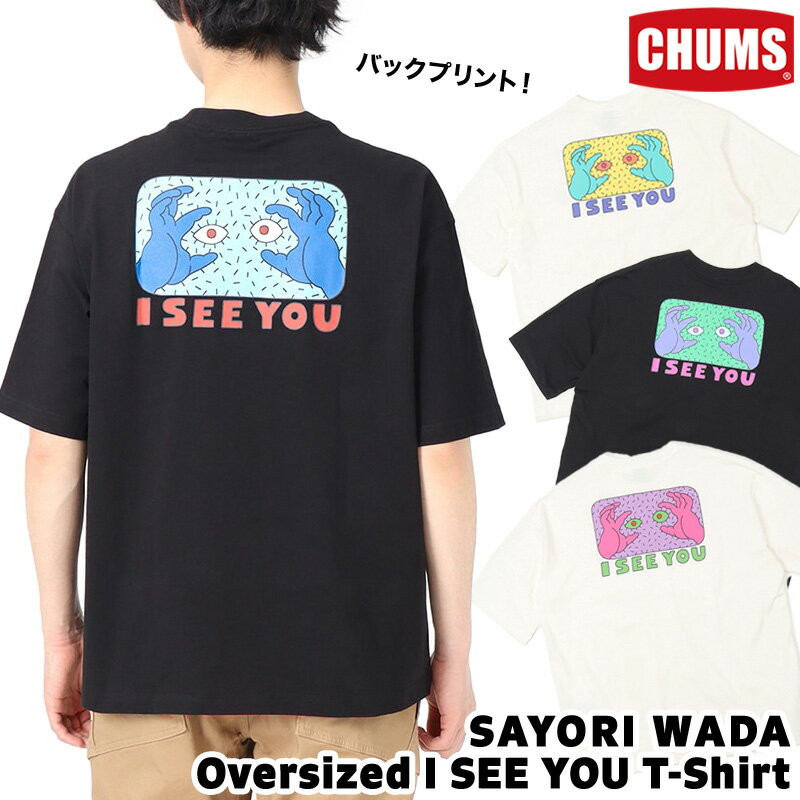 〖代購〗セール！チャムス / CHUMS サヨリワダ オーバーサイズド アイシーユー Tシャツ SAYORI WADA Oversized I SEE YOU T-ShirtCH01-2199（ティーシャツ、半袖シャツ） CHUMS(チャムス)ONLINE SHOP