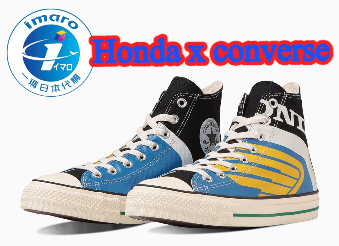 Honda x converse