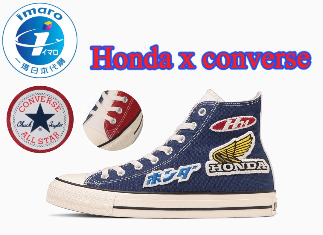 Honda x converse