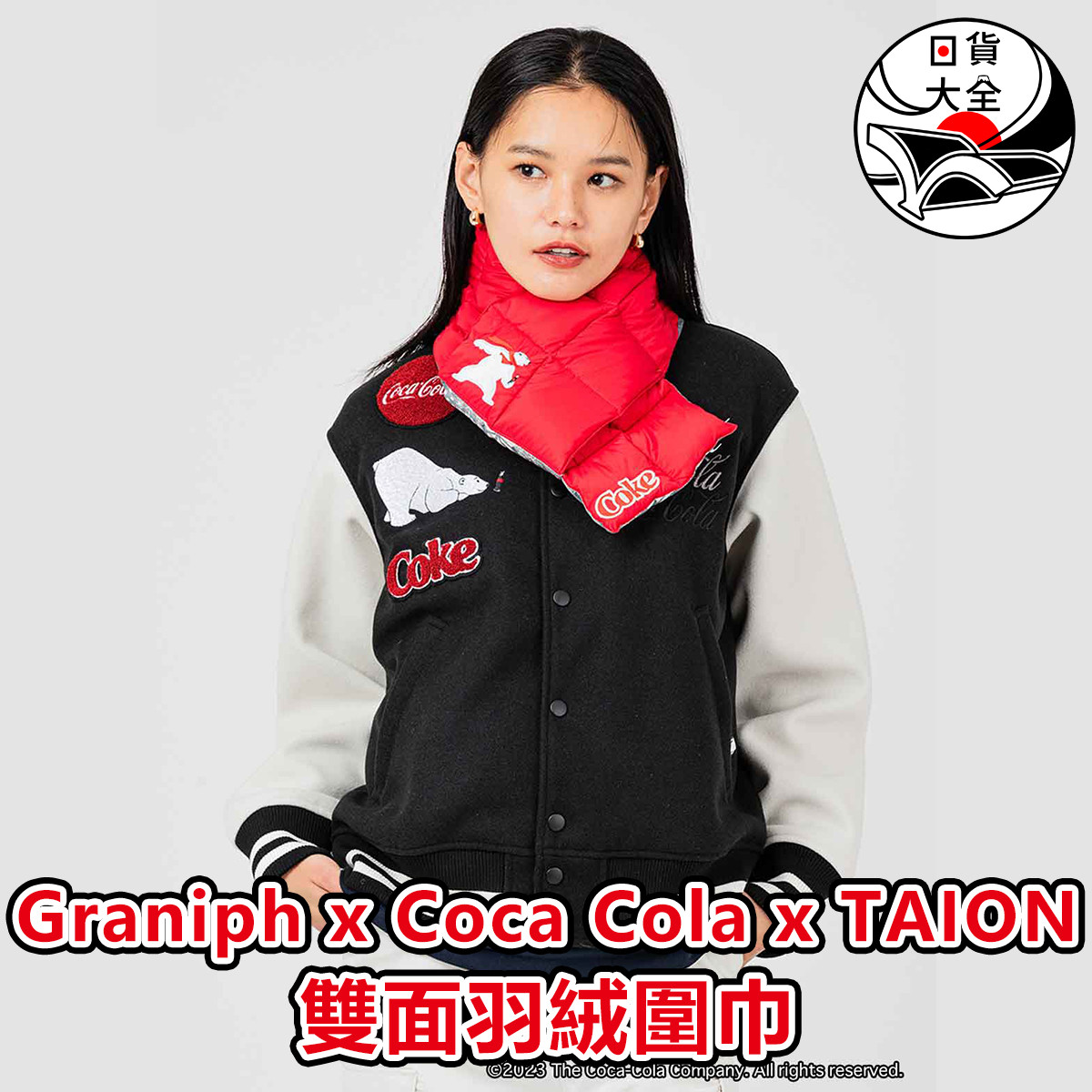 Graniph x Coca Cola x TAION雙面羽絨圍巾