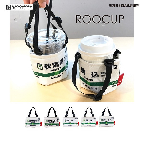 〖代購〗CJ.ROOCUP ルーカップ.山手線-C