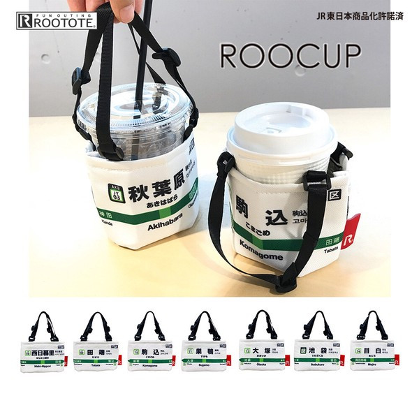 〖代購〗CJ.ROOCUP ルーカップ.山手線-B