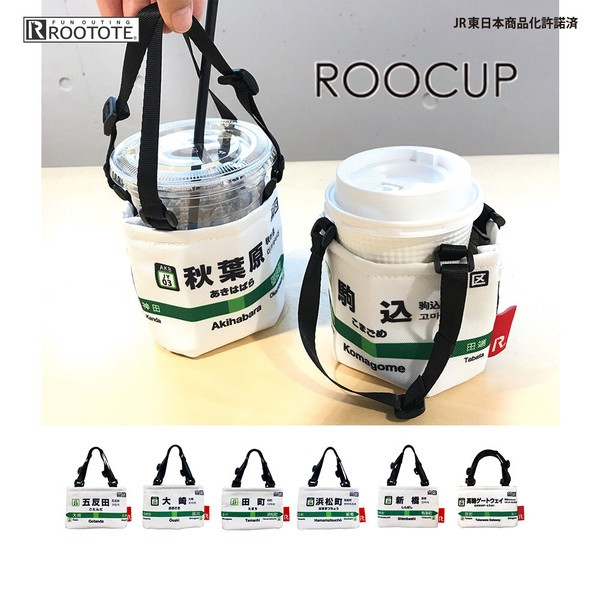 〖代購〗CJ.ROOCUP ルーカップ.山手線-D