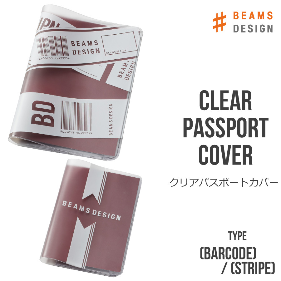 BEAMS DESIGN 旅行透明護照套