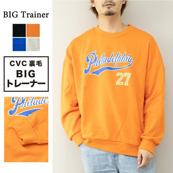 〖代購〗【2023秋冬】CVC裏毛 プリント入りBIGトレーナー