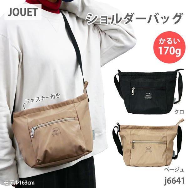 〖代購〗バッグ ショルダー レディース 旅行 タウン B5 軽量 軽い 多収納 シンプル ポリエステル