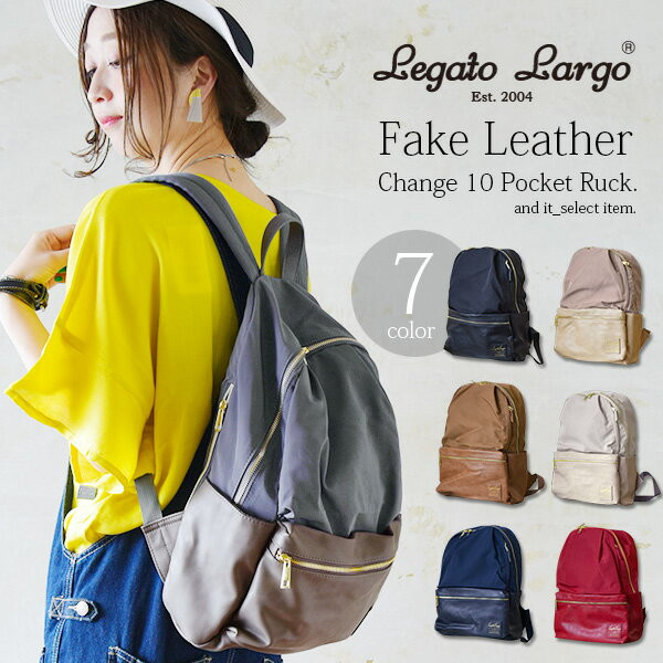 〖代購〗バックパック 【LegatoLargo/レガートラルゴ】フェイクレザー切替10ポケットリュック【メール便不可】(レディース 鞄 バッグ リュック リュックサック 通勤 通学 ママバッグ マザーズバッグ レガートラルゴ 多収納 機能性 10ポケット A4 lr-h1051)