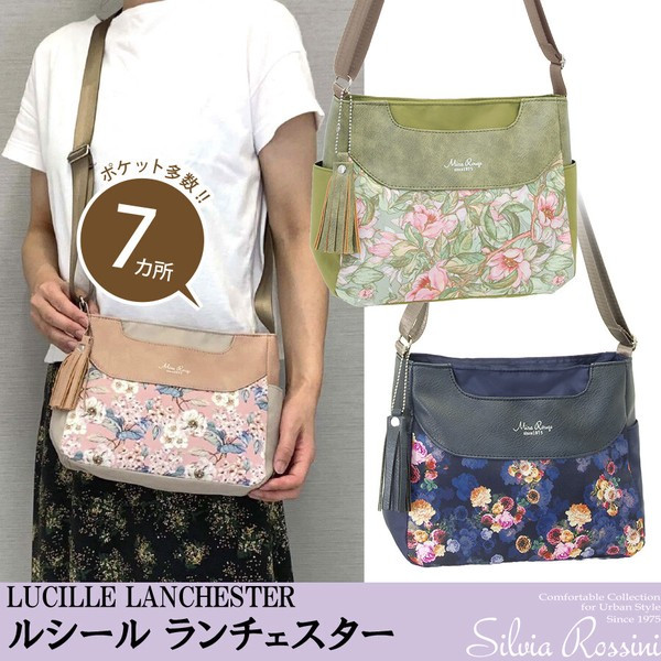 〖代購〗エレガントな水彩タッチの花柄ショルダーバッグ【LUCILLELANCHESTERールシールランチェスターー】