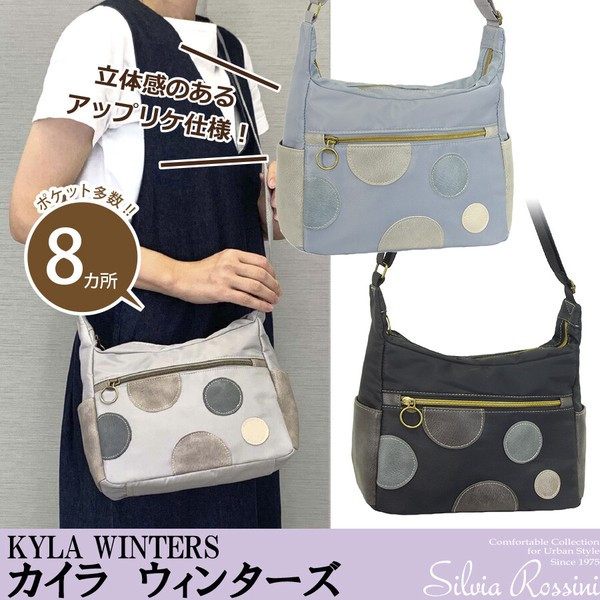 〖代購〗立体的なサークル模様のショルダーバッグ【KYLAWINTERSーカイラウィンターズー】