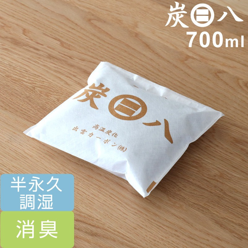 「炭八 二重小袋 １個入」 700ml