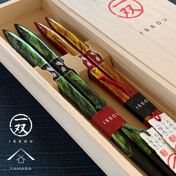 若狭塗り箸 ギフト箸 ゆらぎ 夫婦箸 ペア