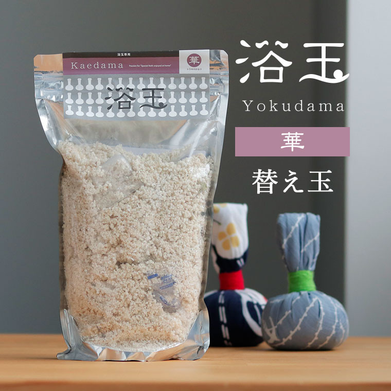 替え玉（詰め替え用）浴玉 の中身