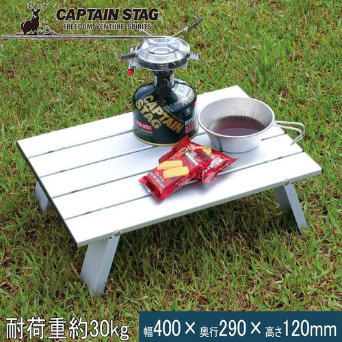 キャプテンスタッグ CAPTAIN STAG