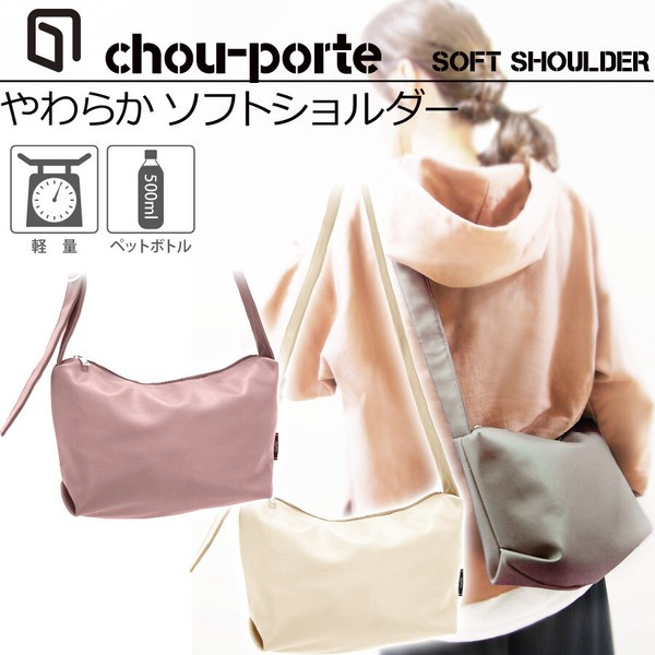 〖代購〗ふんわり合皮を使用したソフトショルダー【SOFT SHOULDERーやわらか ソフトショルダーー】