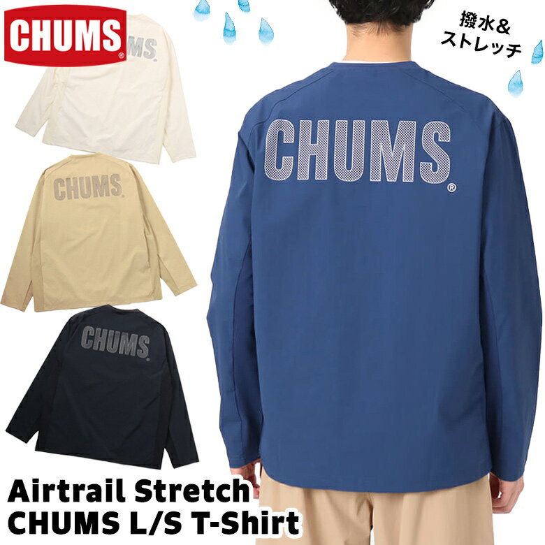〖代購〗チャムス / CHUMS エアトレイル ストレッチ チャムス ロングスリーブTシャツ Airtrail Stretch CHUMS L/S T-Shirt CH01-2343（長袖Tシャツ、ロンT、長袖シャツ） CHUMS(チャムス)ONLINE SHOP