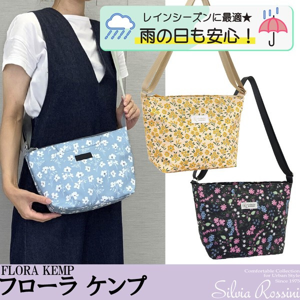 〖代購〗雨の日も安心◎ショルダーバッグ【FLORA KEMPーフローラ ケンプー】