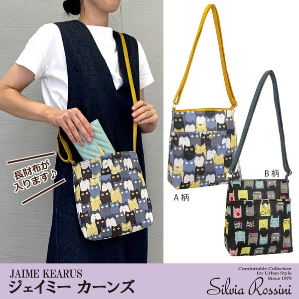 〖代購〗キュートなネコちゃんたちが大集合！ショルダーバッグ【JAIME KEARUSージェイミー カーンズー】