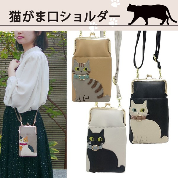 〖代購〗2WAYでマルチに使えて便利！猫がま口ショルダー(=^・^=)